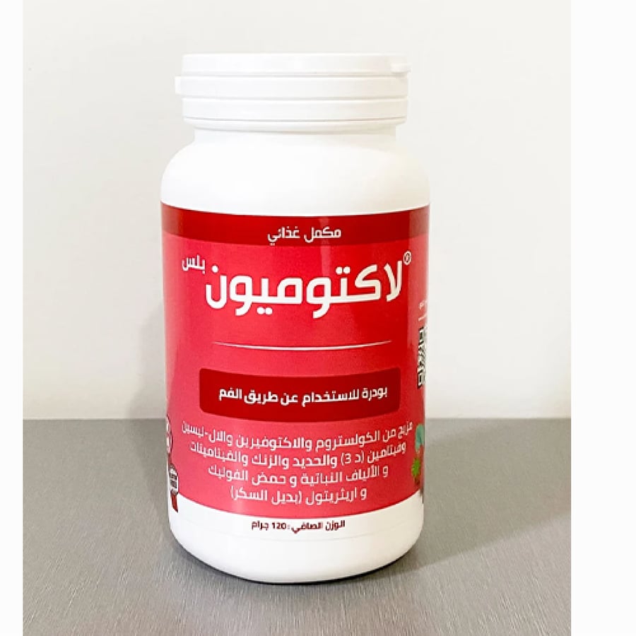 لاكتوميون بلس مكمل غذائى 120 جرام