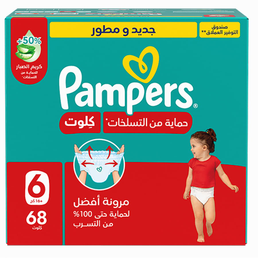بامبرز كلوت حماية من التسلخات مقاس 6 - 68 حفاضة