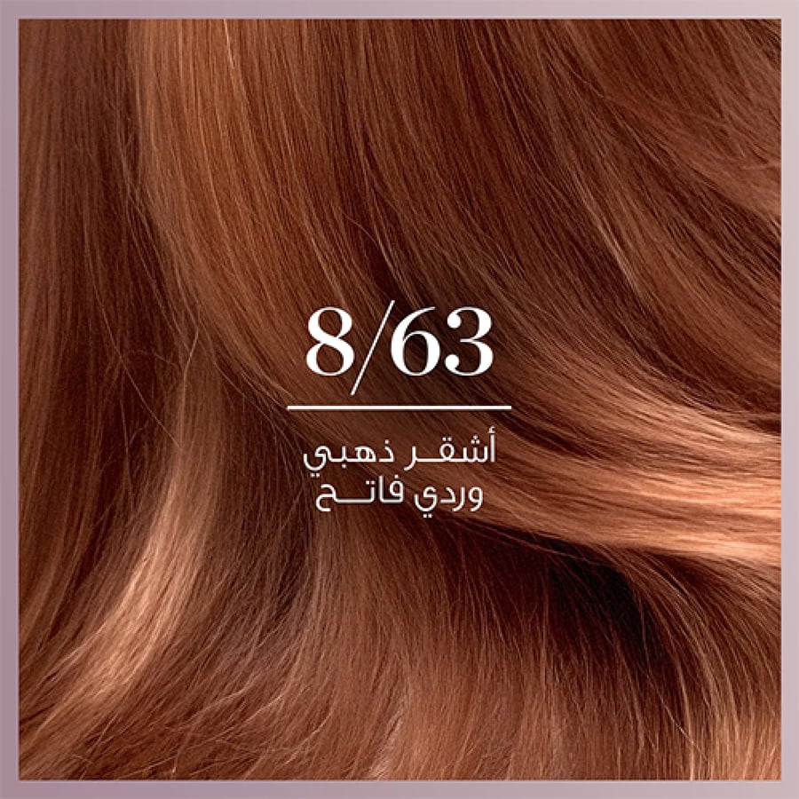 كوليستون ديلوكس صبغة شعر أشقر ذهبي وردي فاتح 0% أمونيا 8/63