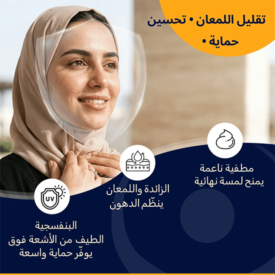 واقي شمس ايزيس فارما دراي تاتش SPF50 ألترا فلويد 40 مل