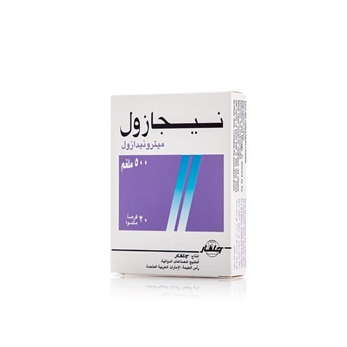 نيجازول 500 مجم مطهر معوى للجهاز الهضمى 20 قرص