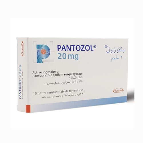 بانتوزول 20 مجم - 15 قرص