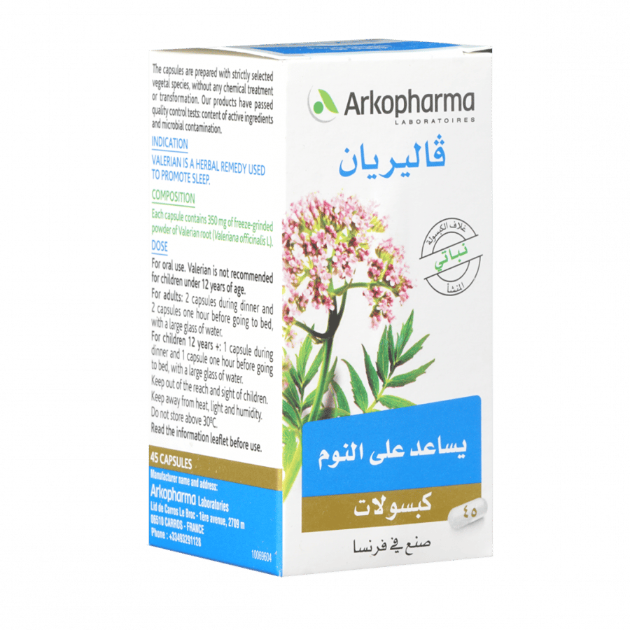 اركو فارما فاليرين 45 كبسولة