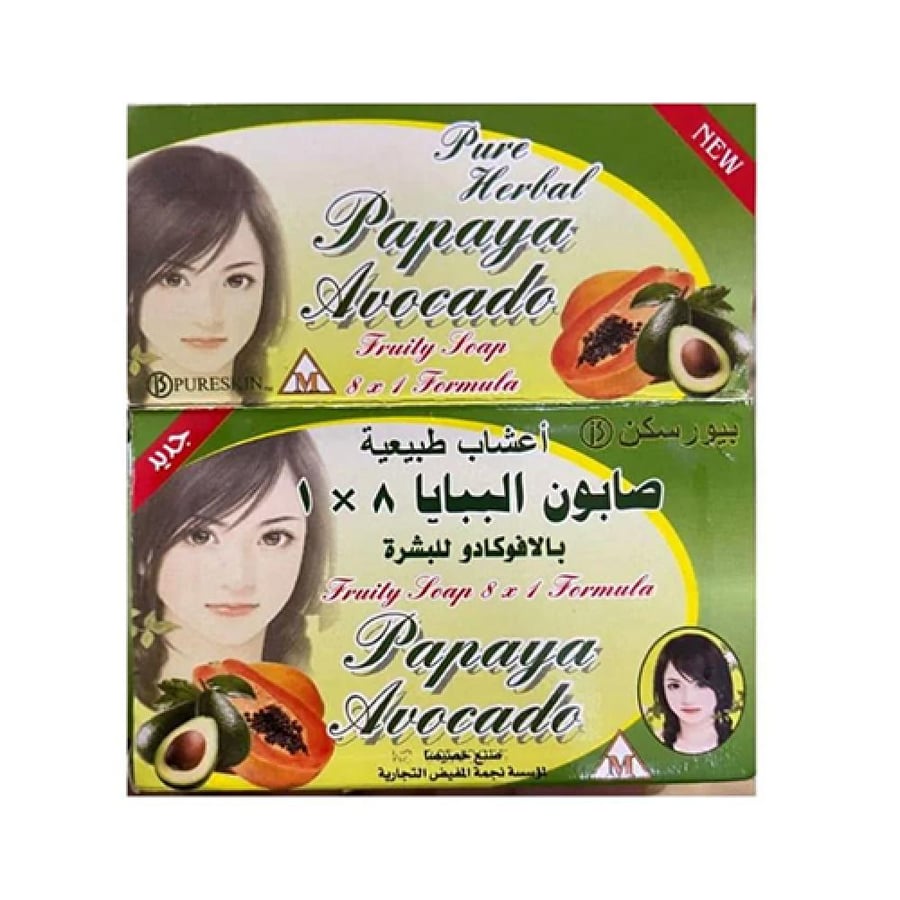 صابونة البابايا بالافاكادو 8×1 - 135جم