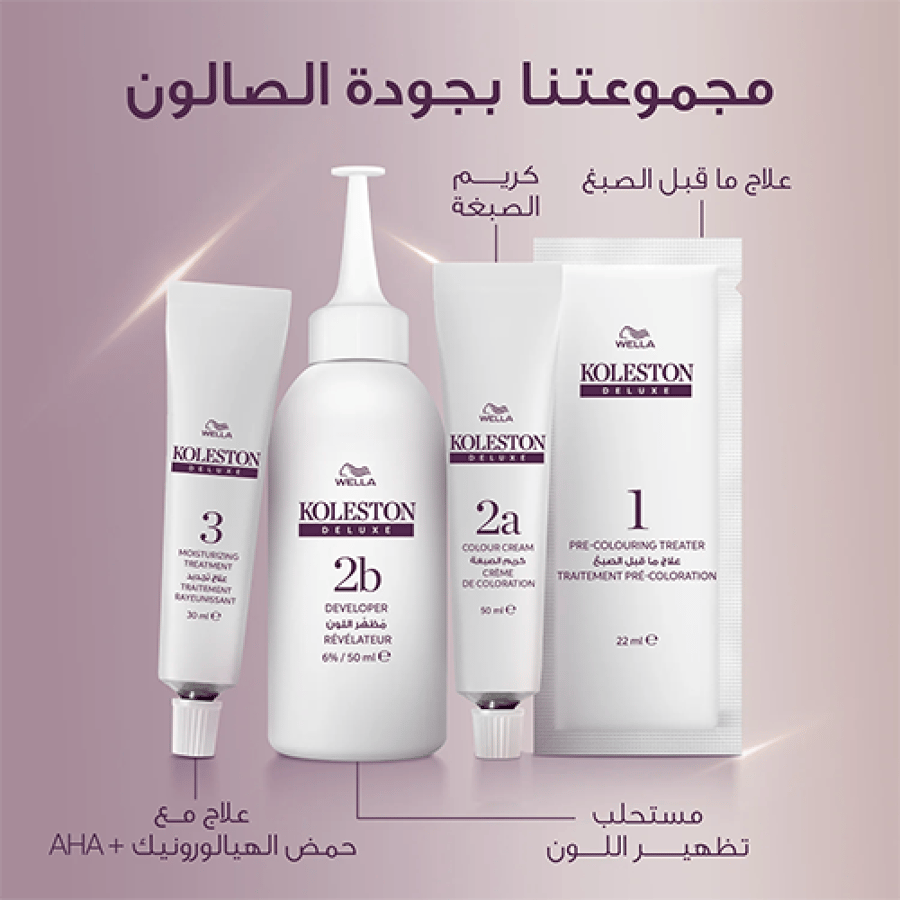 كوليستون ديلوكس صبغة شعر أشقر فاتح 0% أمونيا 8/0