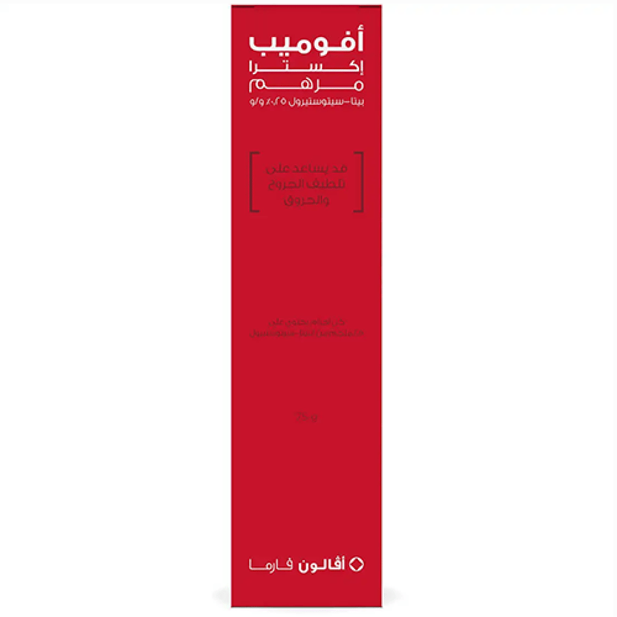 أفالون أفوميب اكسترا مرهم للجروح والحروق 75 جم