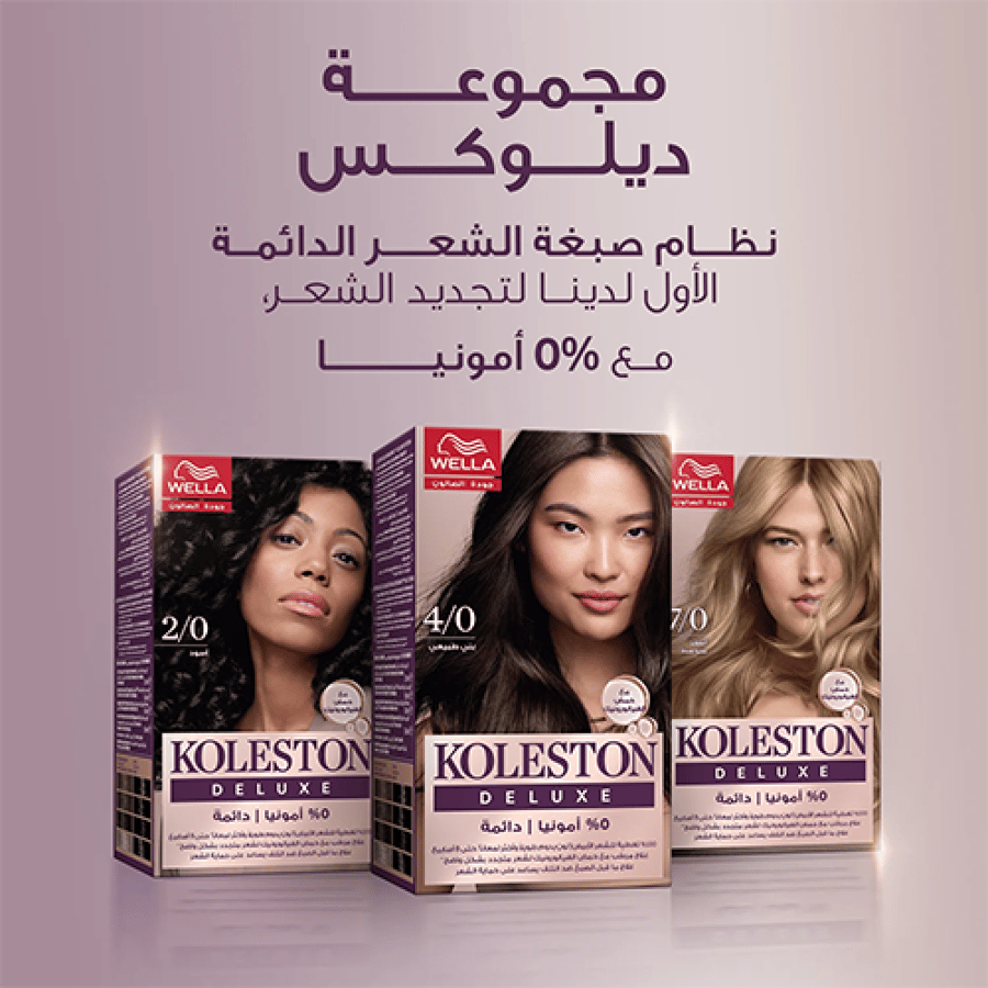 كوليستون ديلوكس صبغة شعر أشقر رمادي فاتح 0% أمونيا 8/1