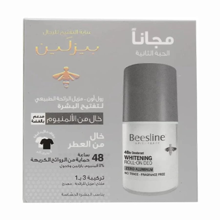 بيزلين رول اون مفتح ومزيل عرق خالى من الالمنيوم والعطور مدعم بالفضة للرجال 50 مل (1+1) مجانا