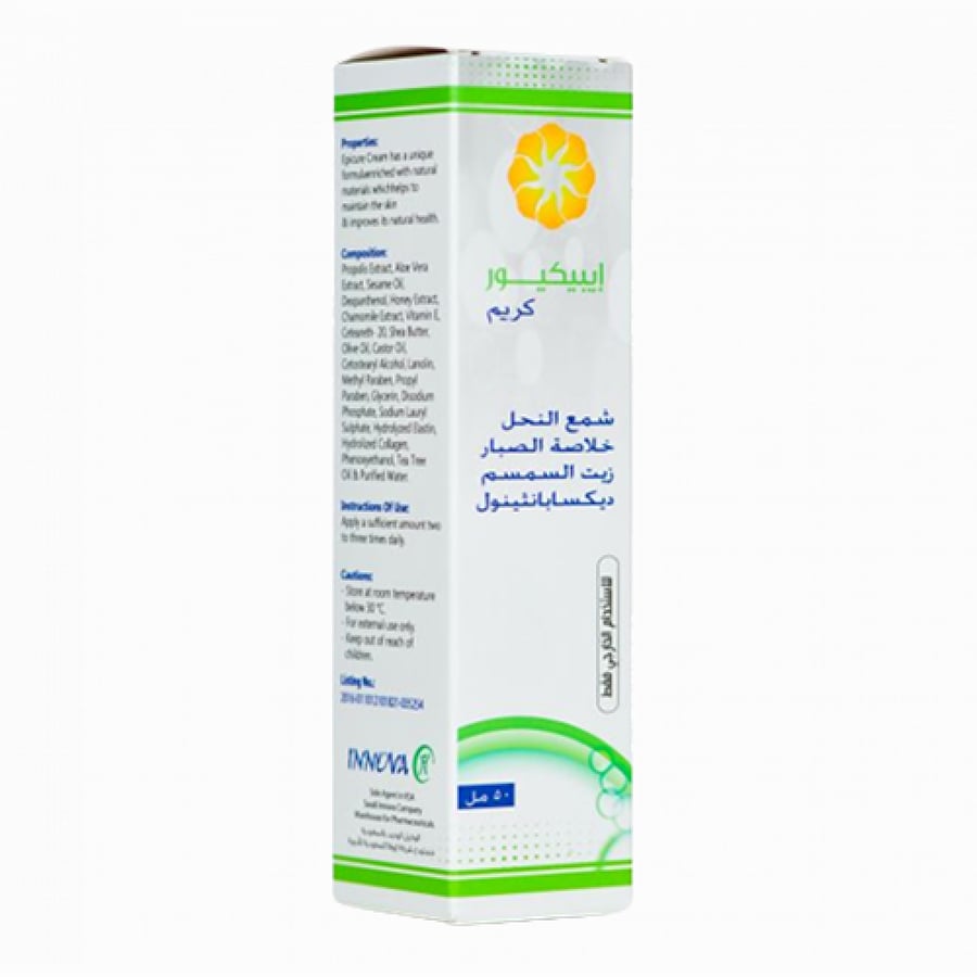 إبيكيور كريم، مرطب قوي وفعال للبشرة الجافة والحساسة، 50 مل
