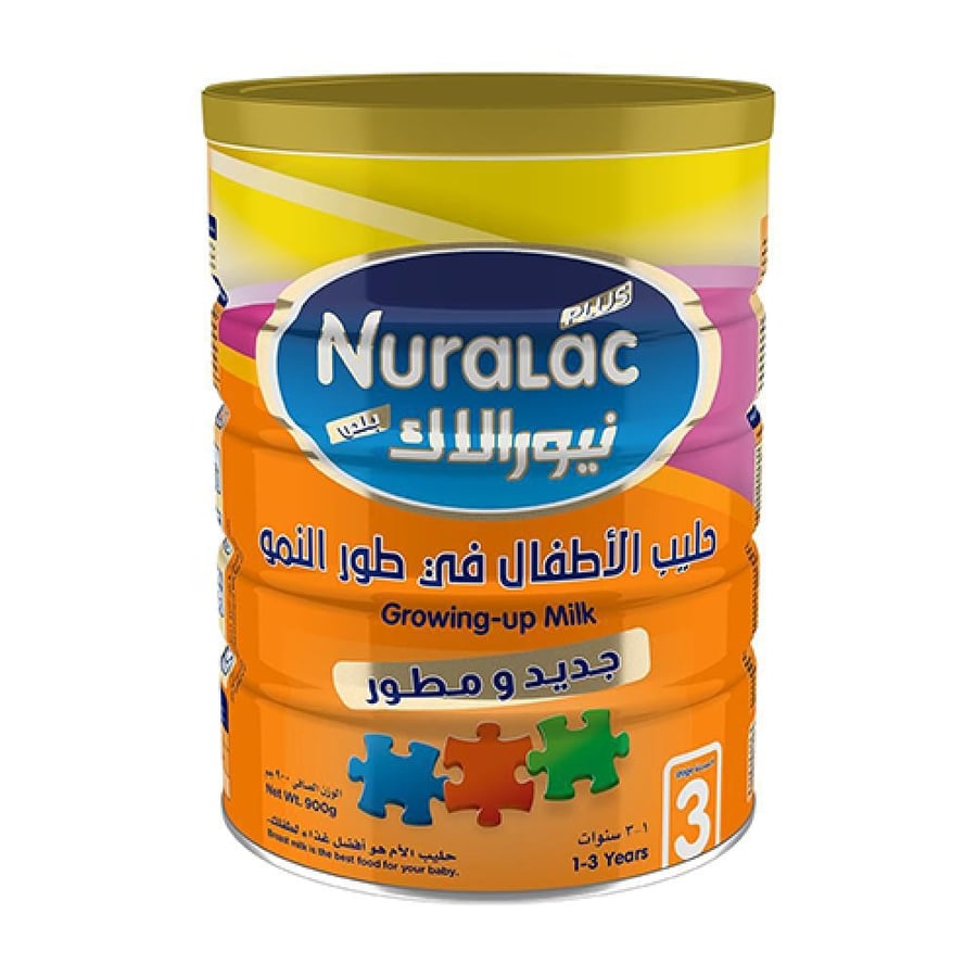 حليب نيورالاك 3 للأطفال من 1 إلى 3 سنوات 900 جم عبوة