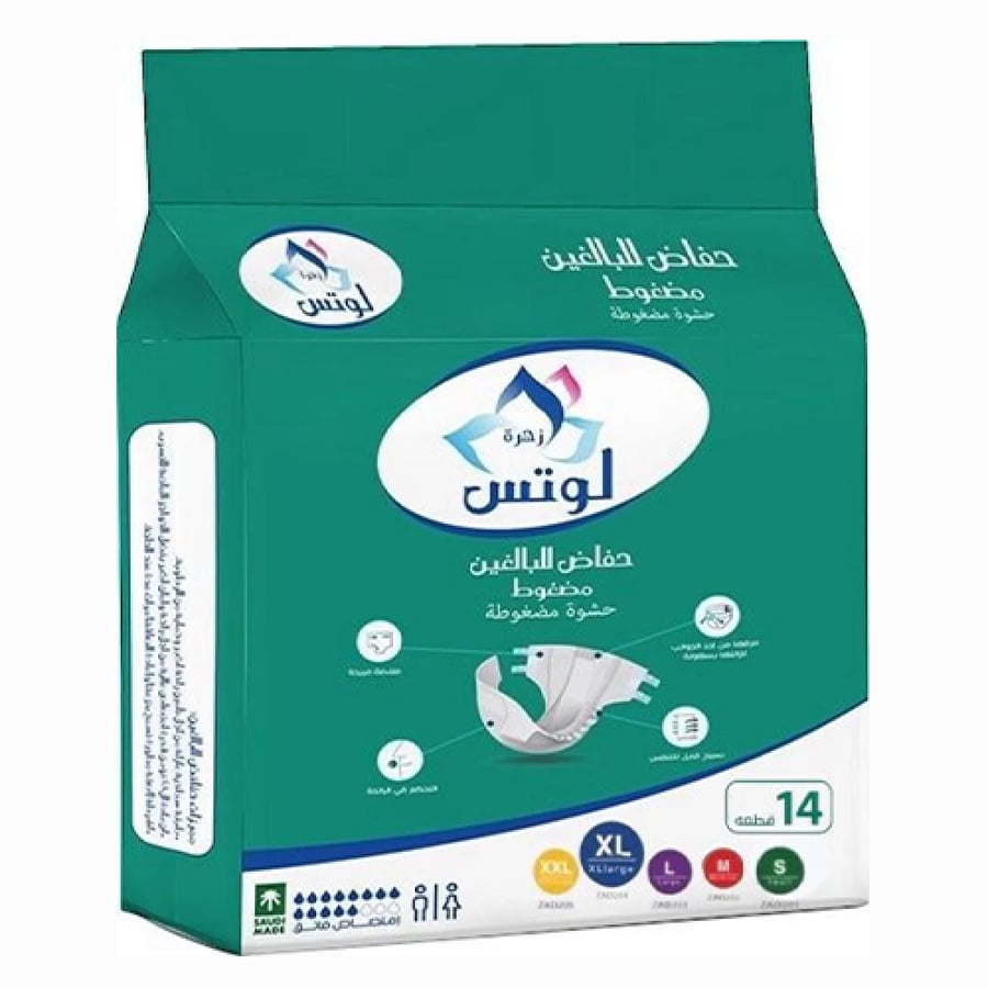 زهرة لوتس حفائض كبار السن كبير جدا 14 حبة
