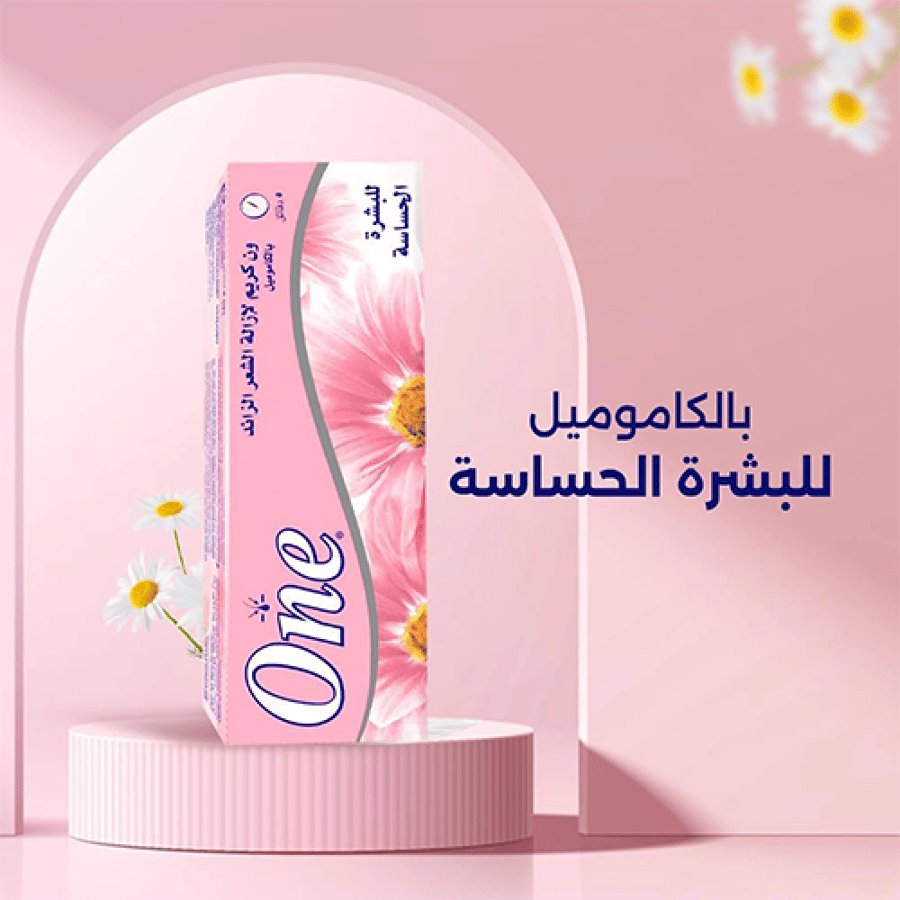ون كريم ازالة الشعر للبشرة الحساسة بالكاموميل 140جم