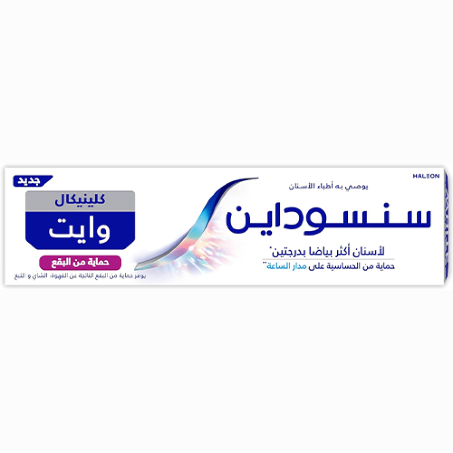 سنسوداين معجون اسنان كلينيكال وايت حماية من البقع 75 مل