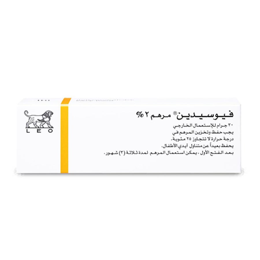 فيوسيدين مرهم 30 جم