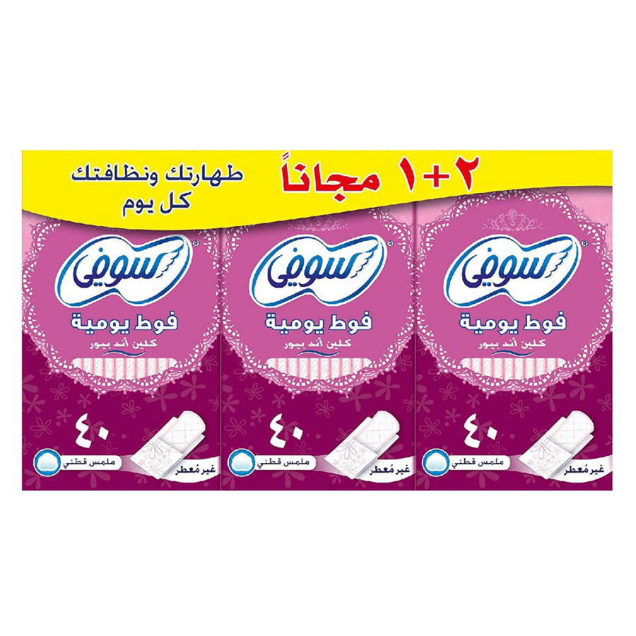 سوفي فوط يومية غير معطرة مقاس عادي   2+1 مجانا