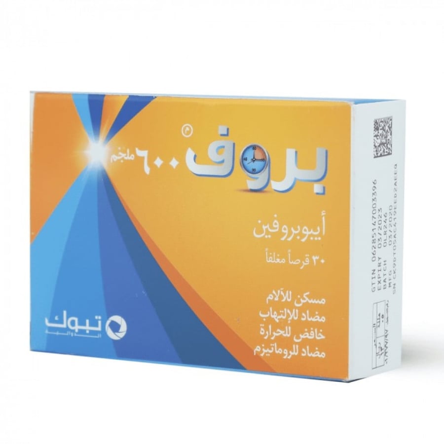بروف مسكن للآلام 600ملجم - 30قرص