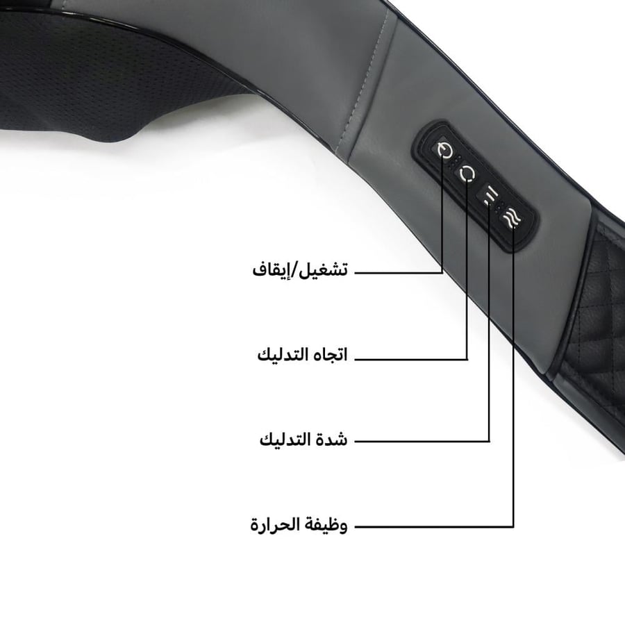 جهاز مساج الجسم الذكي اللاسلكي من شنب