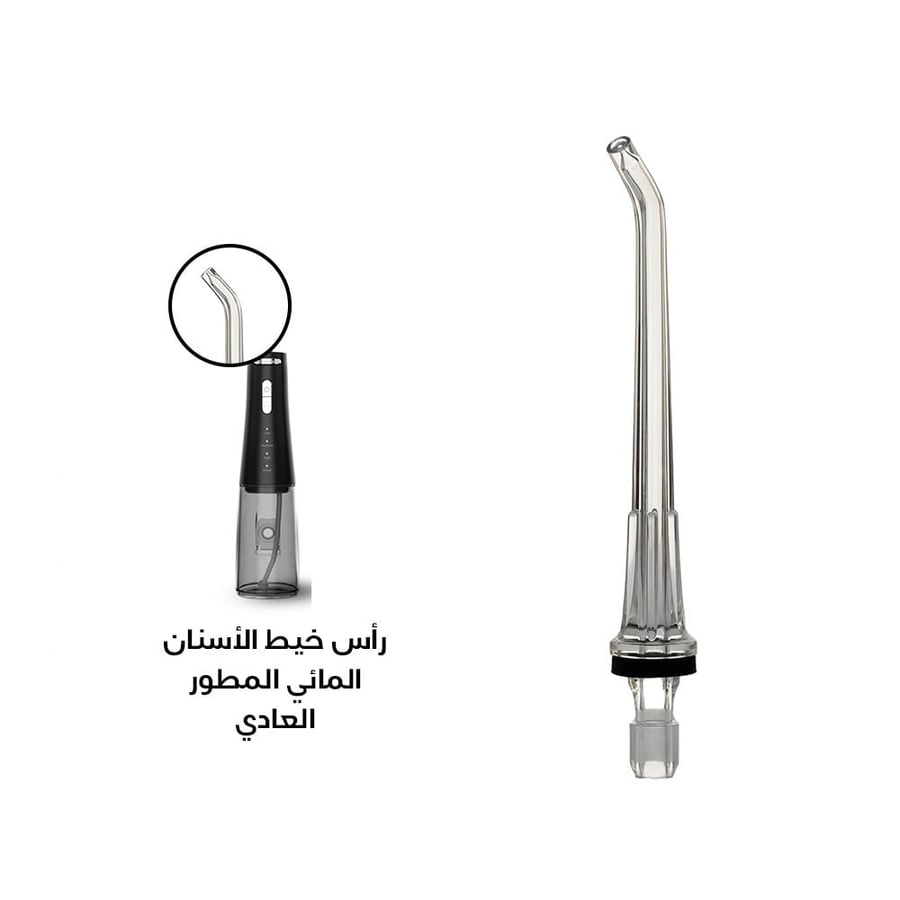 راس خيط الأسنان المائي المطور العادي