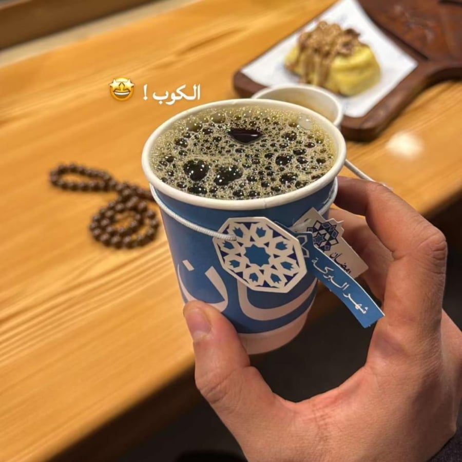 زينة  ورقية لـ اكواب القهوة