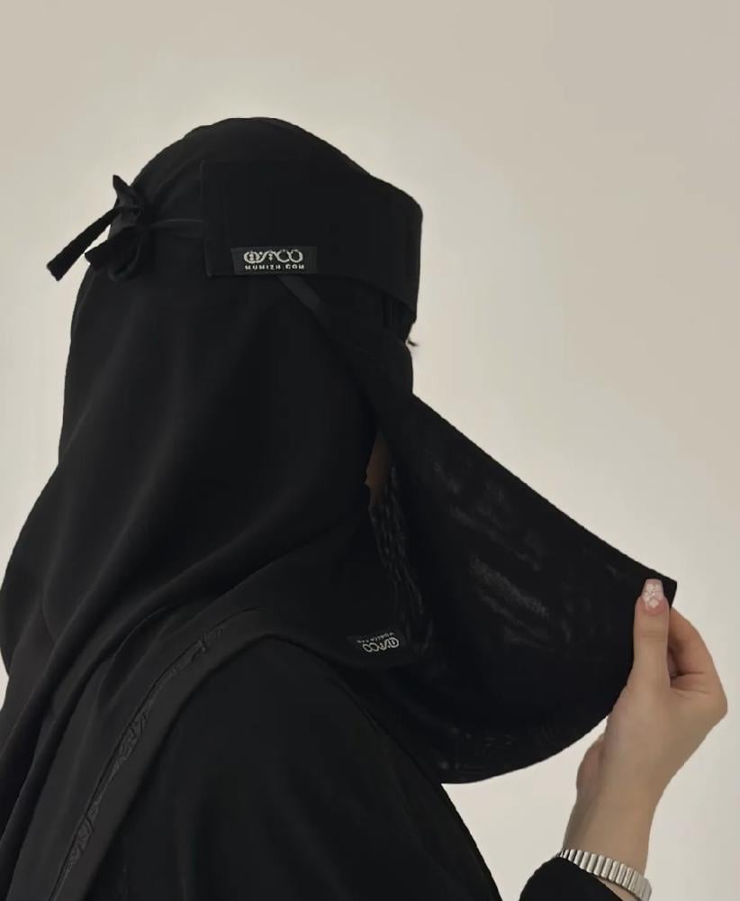 نقاب مقوى