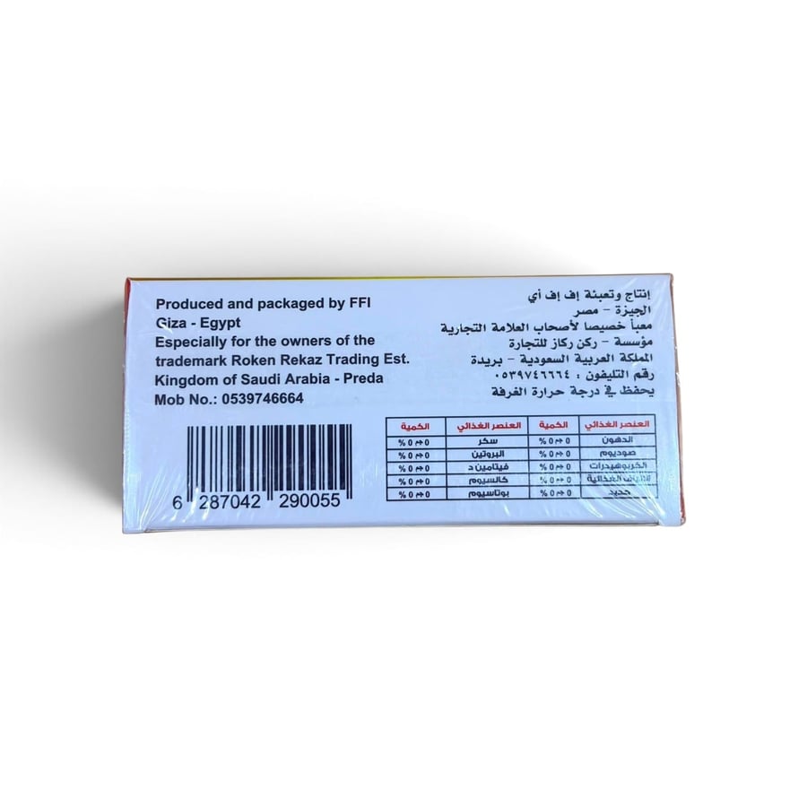 توت ورمان