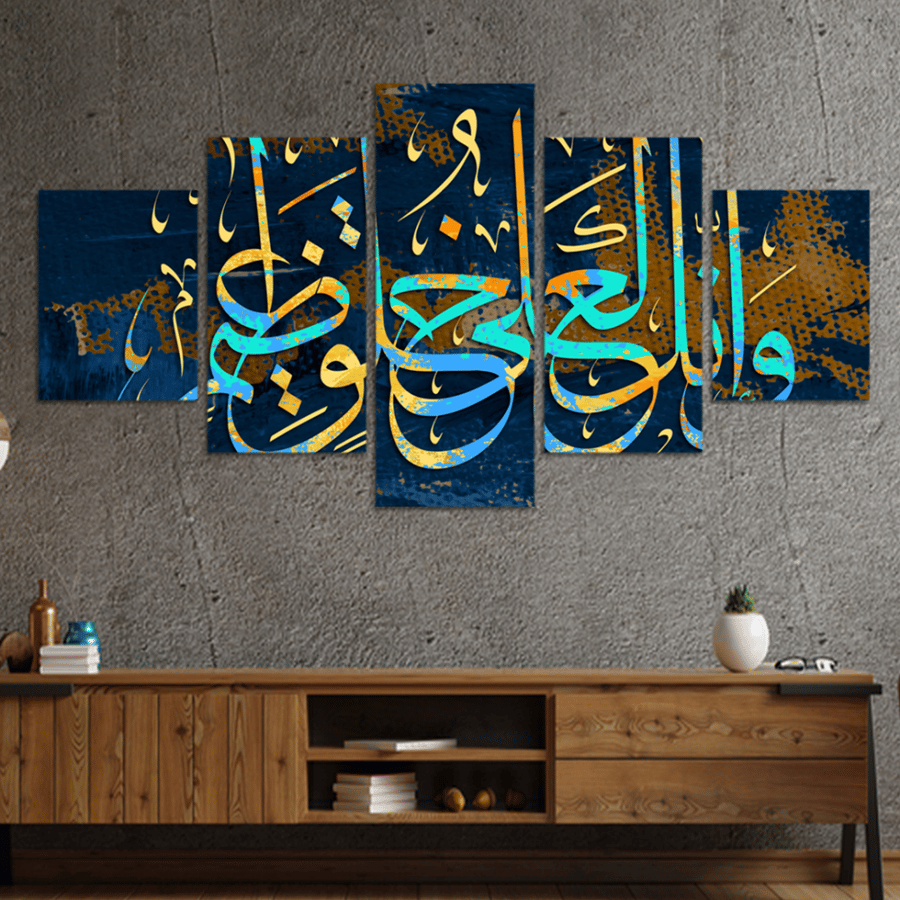 طقم 5 لوحات مقسمة #G5993