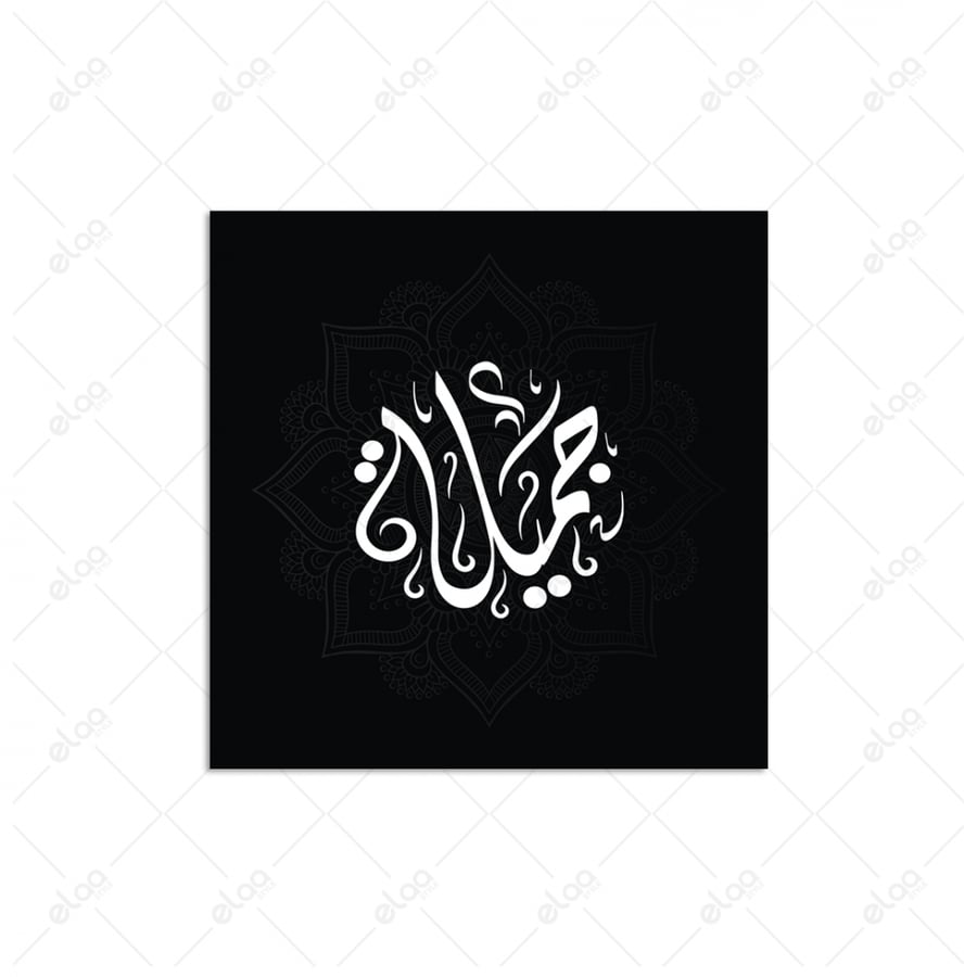 خط عربي جميلة