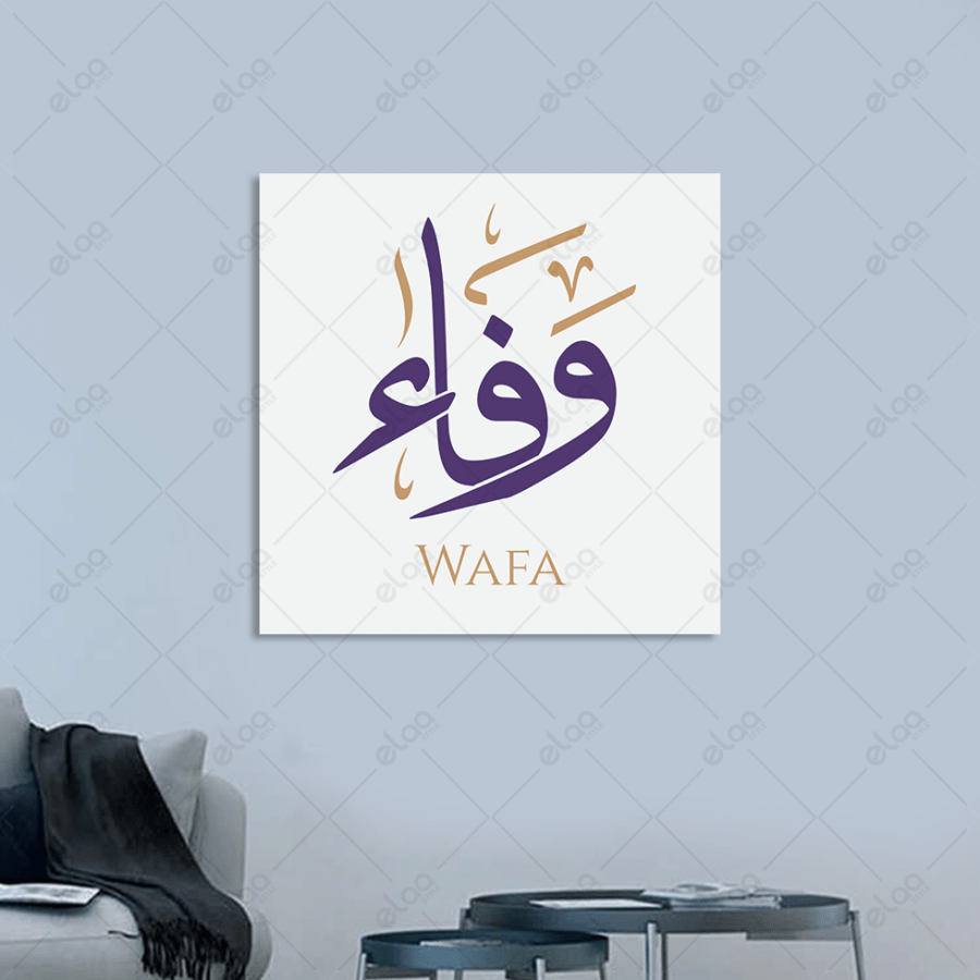 خط عربي وفاء