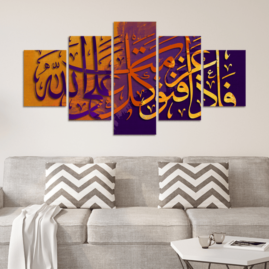 طقم 5 لوحات مقسمة #G5457