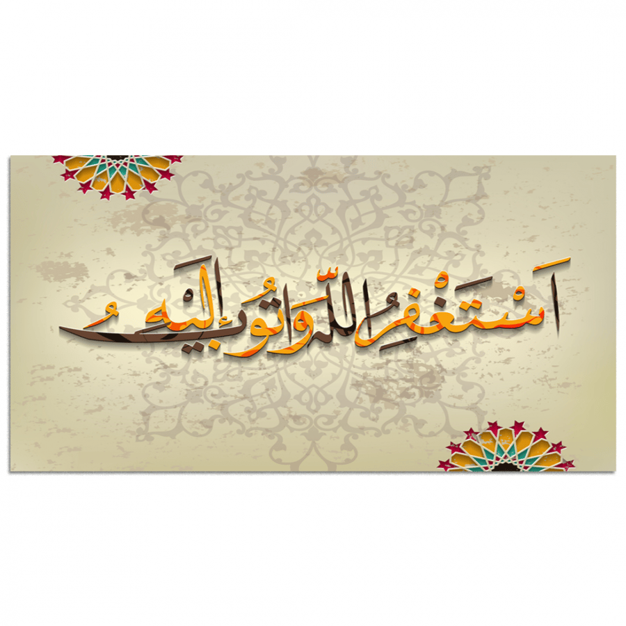 طقم 5 لوحات مقسمة #G5952
