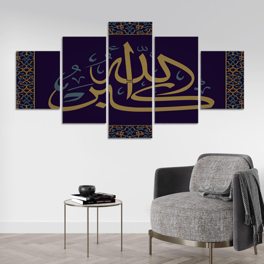 طقم 5 لوحات مقسمة #G59210