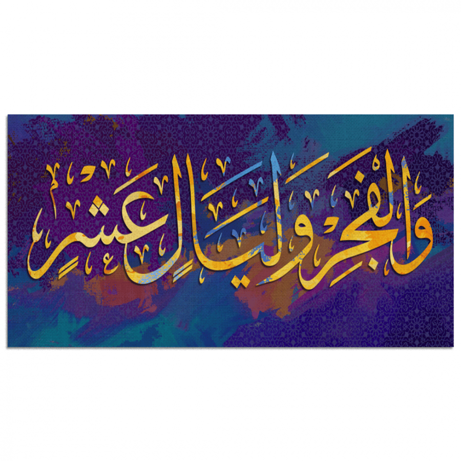 طقم 5 لوحات مقسمة #G5277
