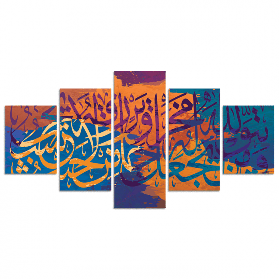 طقم 5 لوحات مقسمة #G51111
