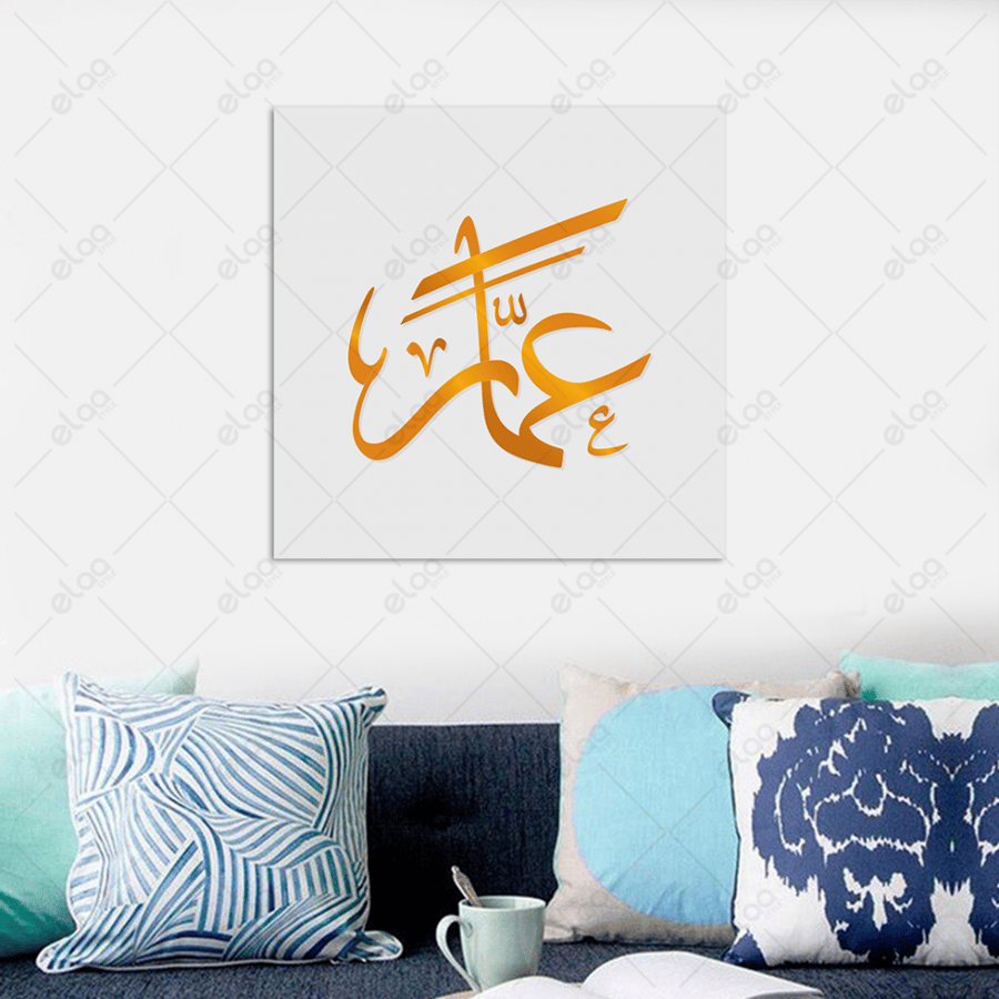 خط عربي عمار