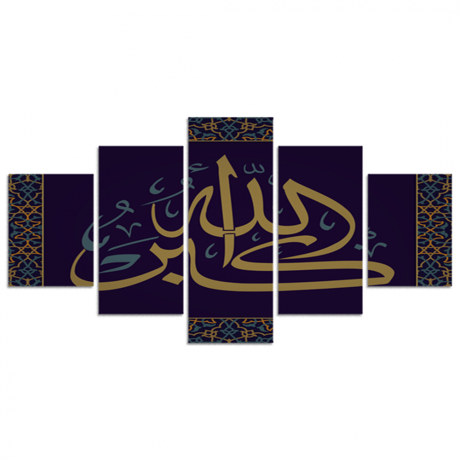 طقم 5 لوحات مقسمة #G59210