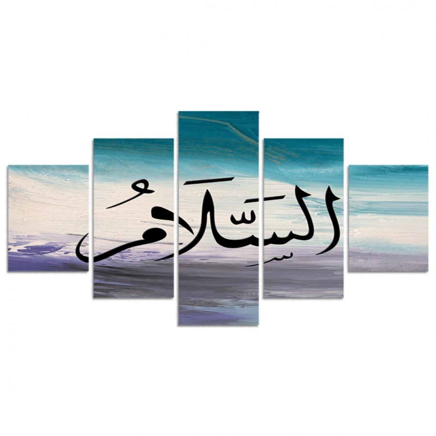 طقم 5 لوحات مقسمة #G51049