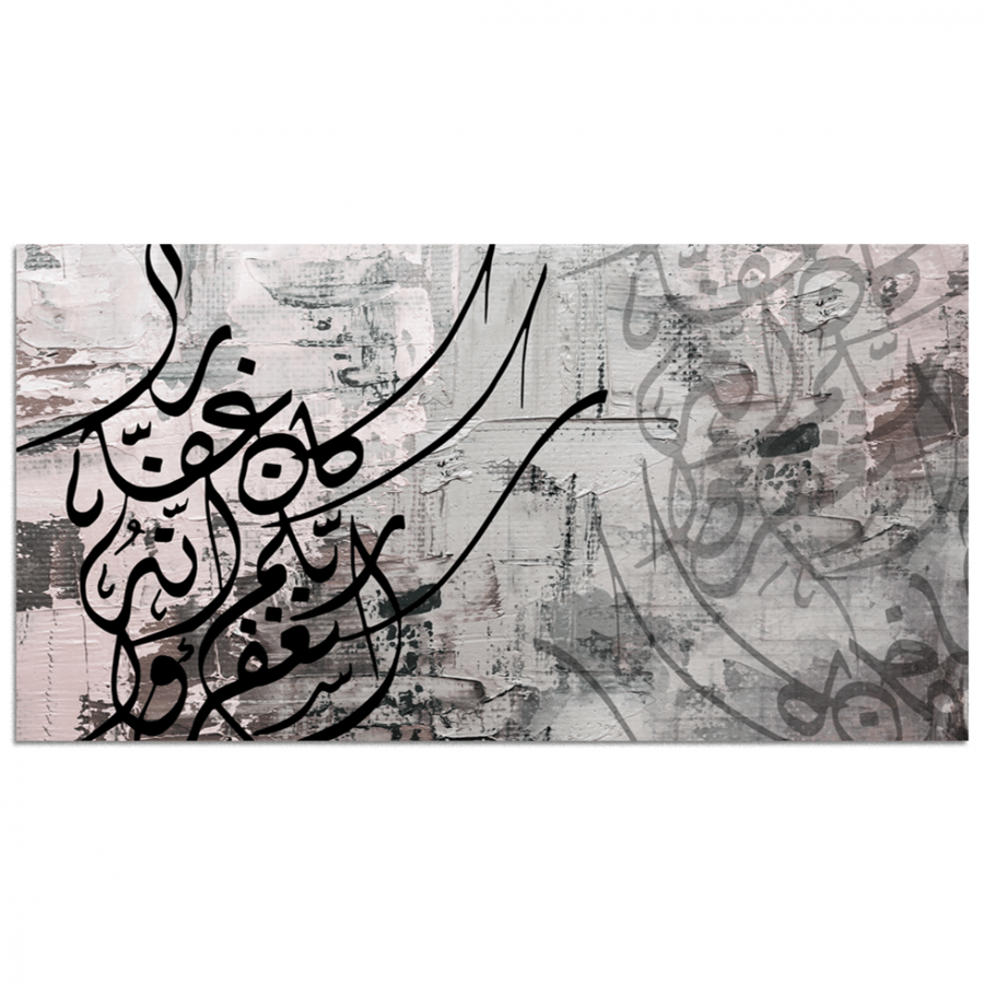 Set of 5 divided panels #G5409
