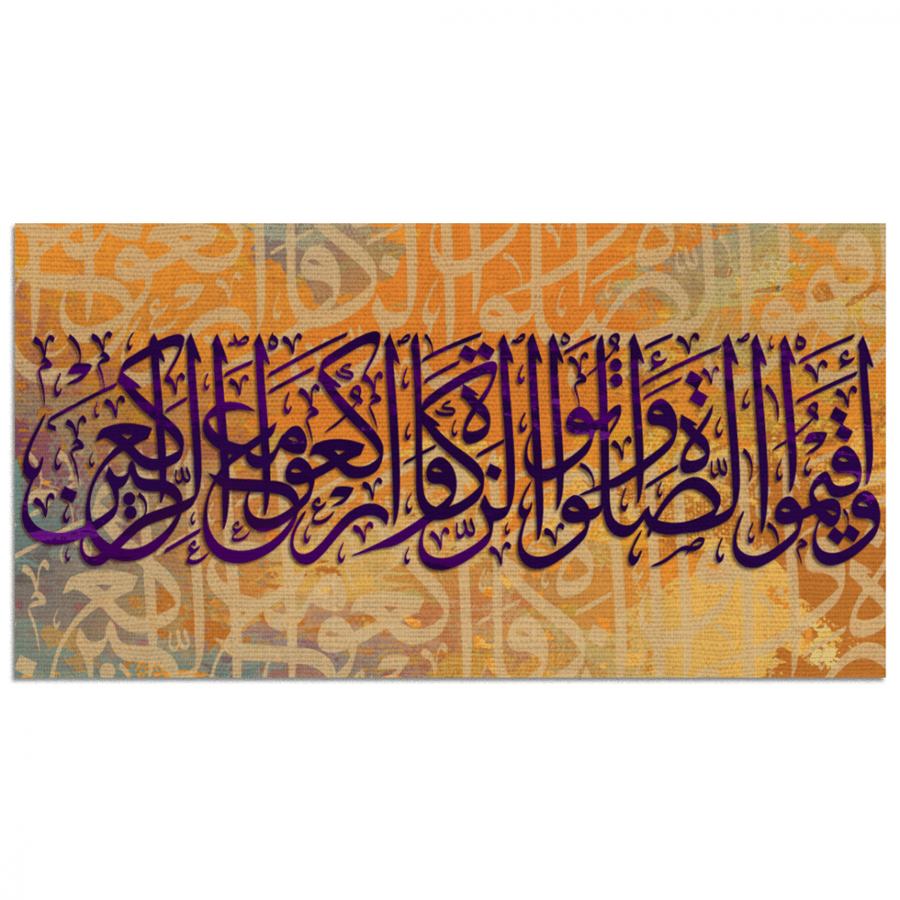طقم 5 لوحات مقسمة #G5862