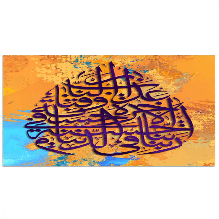 طقم 5 لوحات مقسمة #G51710