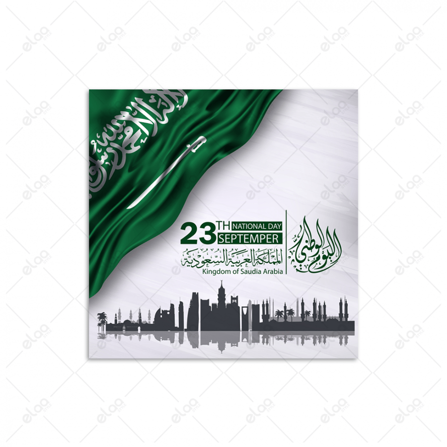 Saudi Arabia flag art panel for National Day