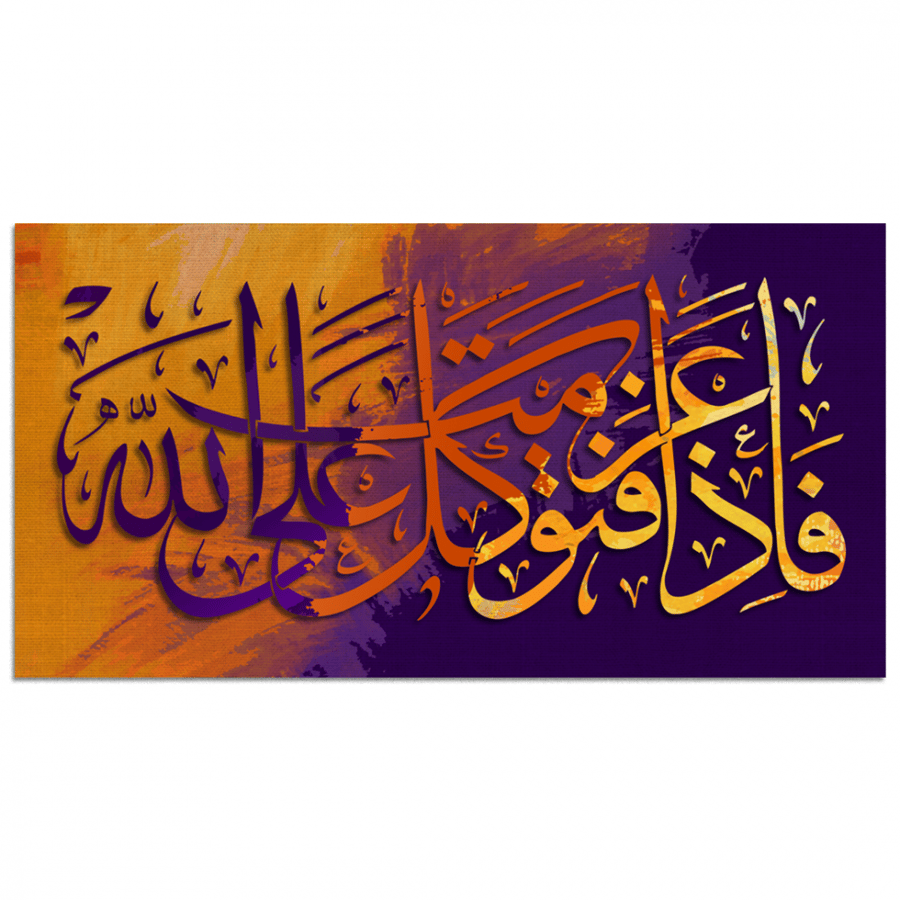 طقم 5 لوحات مقسمة #G5457