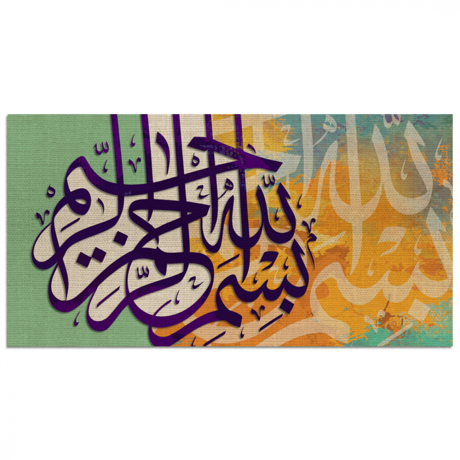 طقم 5 لوحات مقسمة #G5723
