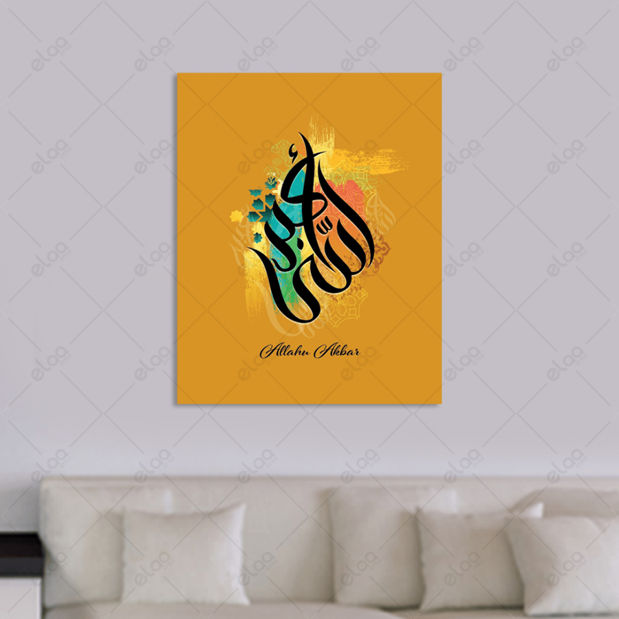 Arabic calligraphy Allah Akbar