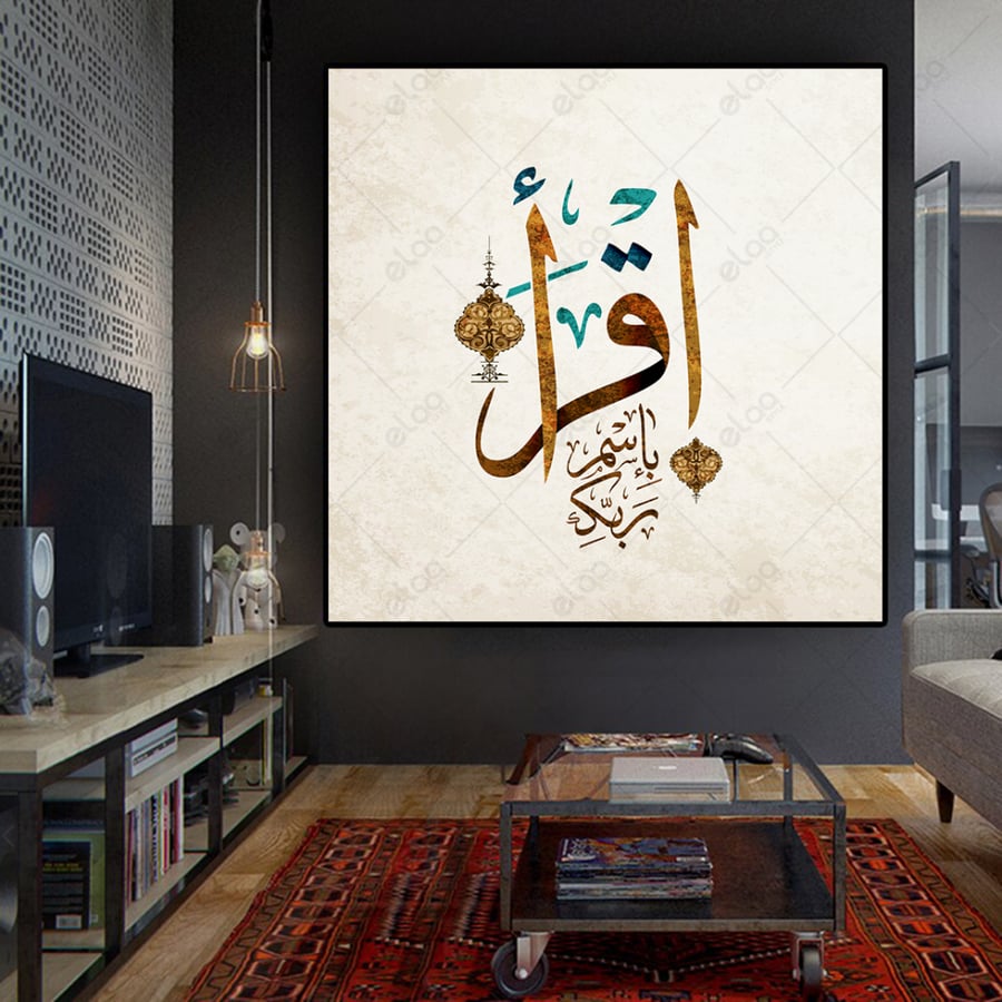 خط عربي اقرأ