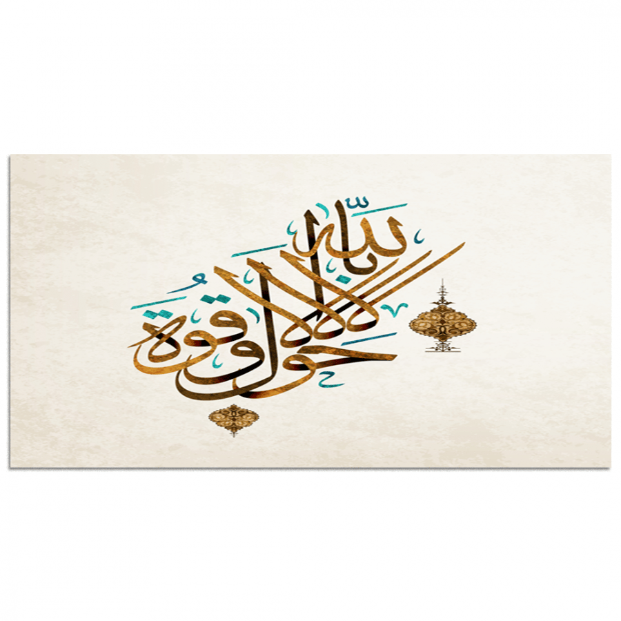 طقم 5 لوحات مقسمة #G5917