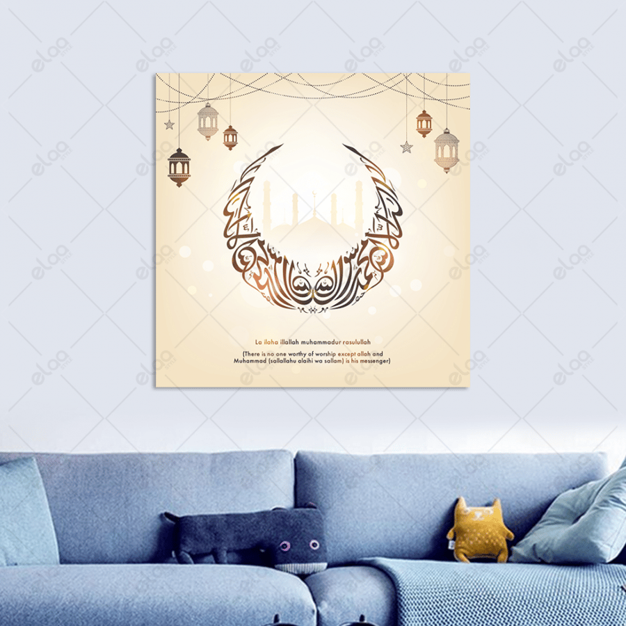 خط عربي لا اله الا الله محمد رسول الله