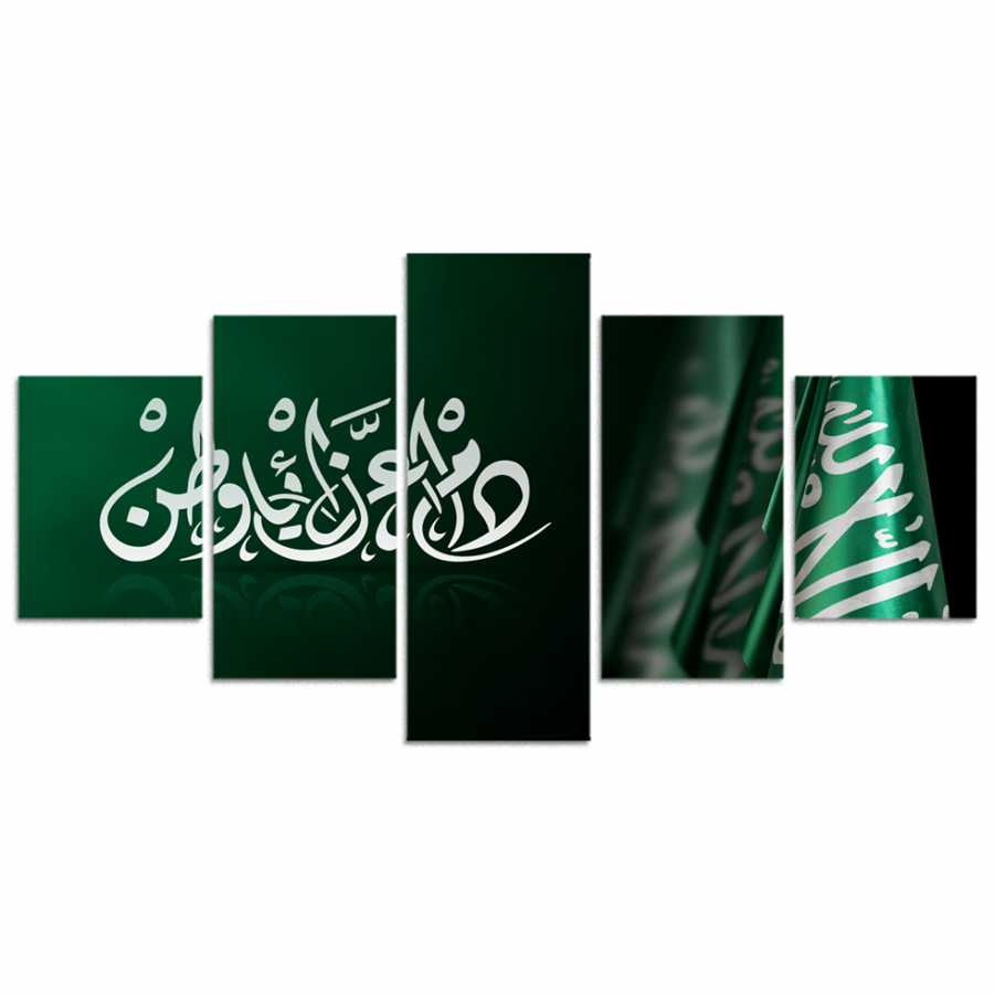طقم 5 لوحات مقسمة #G56711
