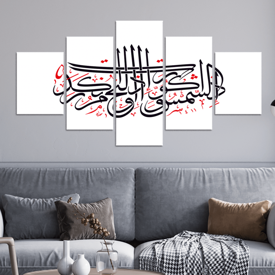 طقم 5 لوحات مقسمة #G5542