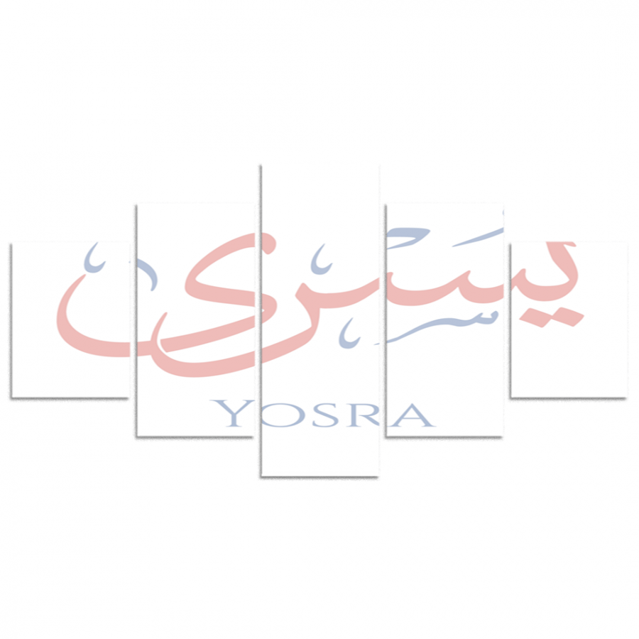 طقم 5 لوحات مقسمة #G51085