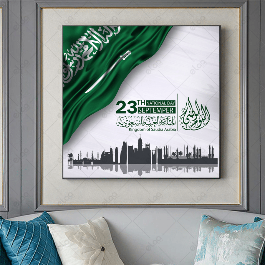 Saudi Arabia flag art panel for National Day